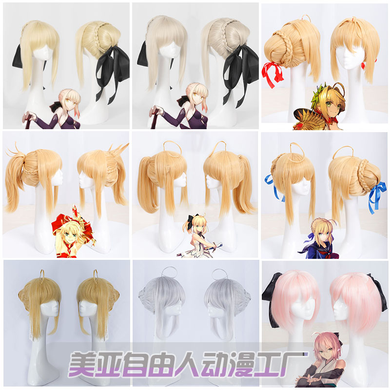 Ʈ  Ʈ Ʈ 巡 ̹ ڽ  , ִϸ̼ FGO Ʈ ׷  ڽ  + Ȱ Ӹ, 8  